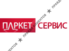 ПАРКЕТ-СЕРВИС